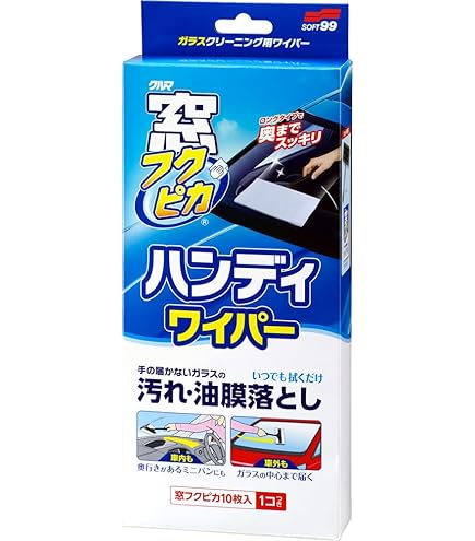 Amazon | ソフト99(SOFT99) 洗車用品 エクスイープ 自動車ボディ